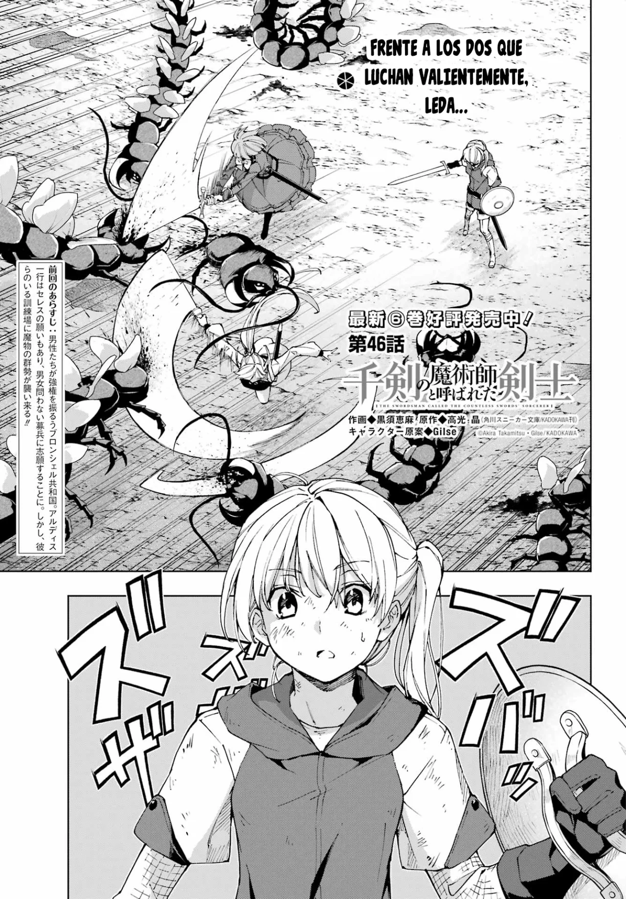 Senken no Majutsushi to Yobareta Kenshi Capítulo 46 - Page 4