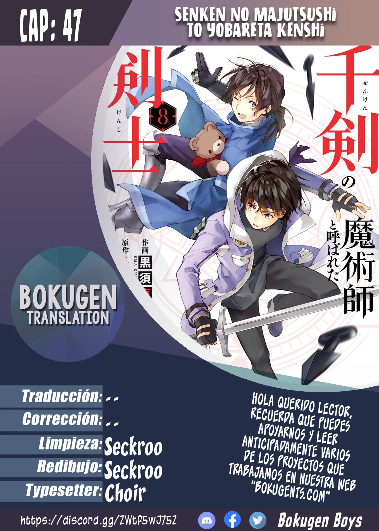 Senken no Majutsushi to Yobareta Kenshi Capítulo 47 - Page 1