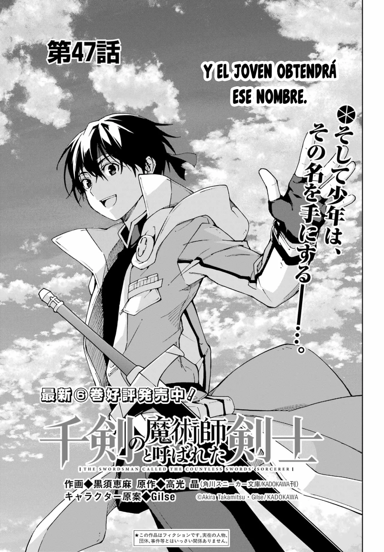 Senken no Majutsushi to Yobareta Kenshi Capítulo 47 - Page 4