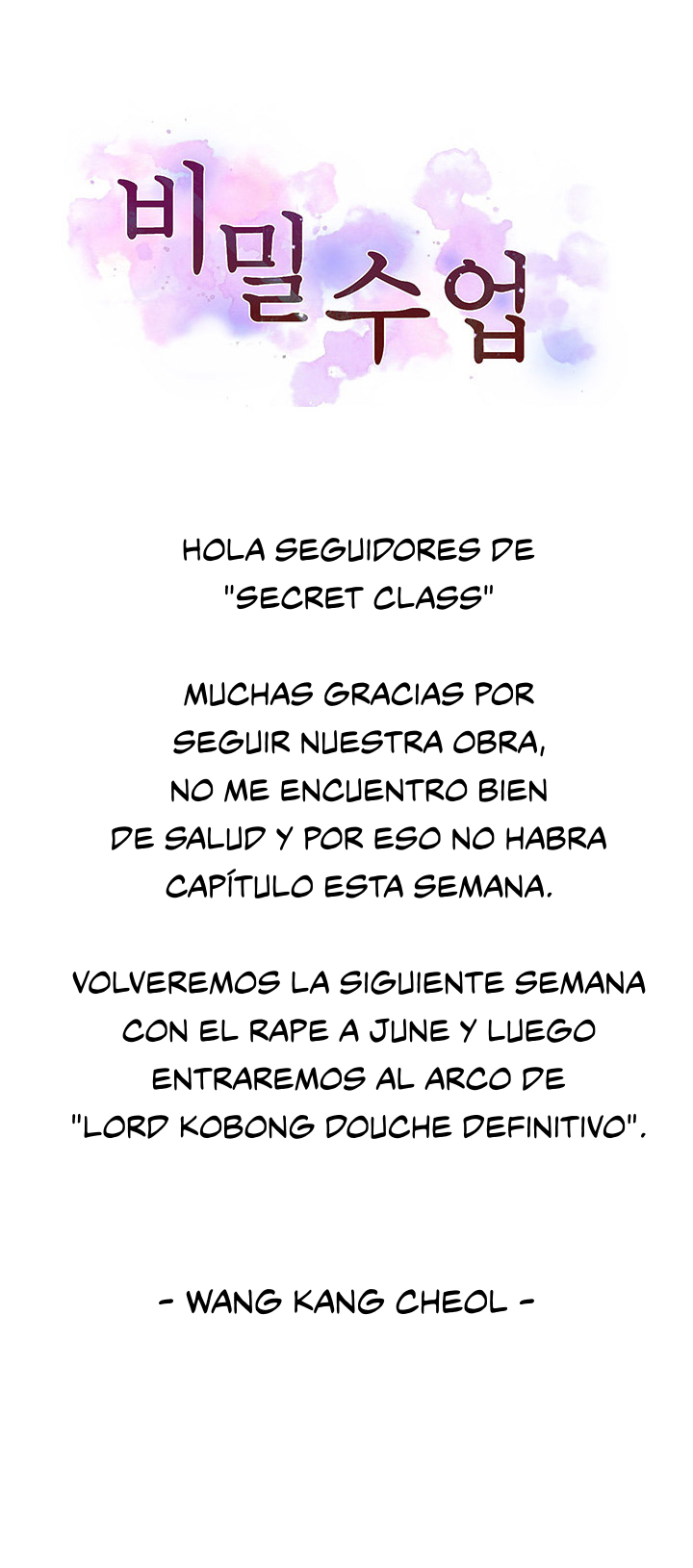 Secret Class Capítulo 139.5 - Page 1