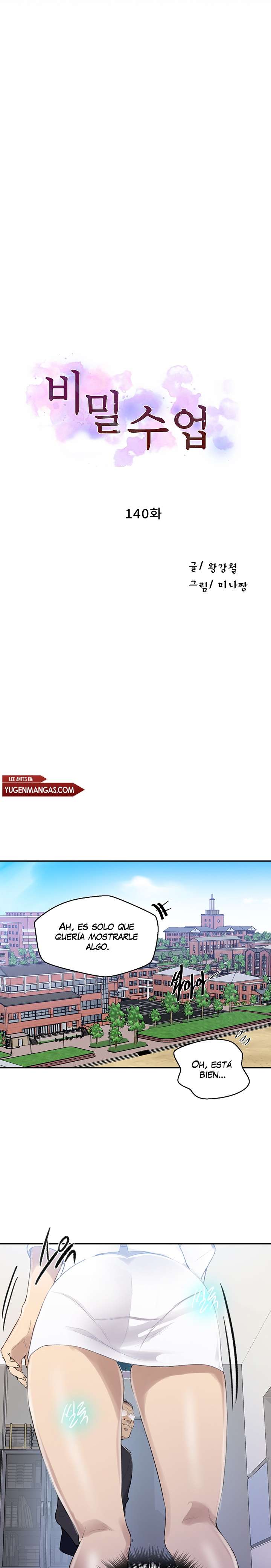 Secret Class Capítulo 140 - Page 2