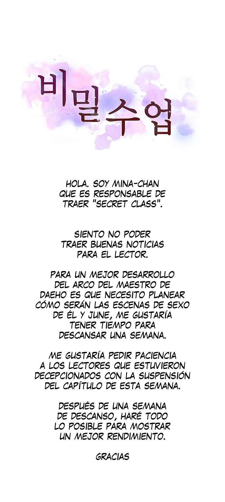 Secret Class Capítulo 148.5 - Page 1
