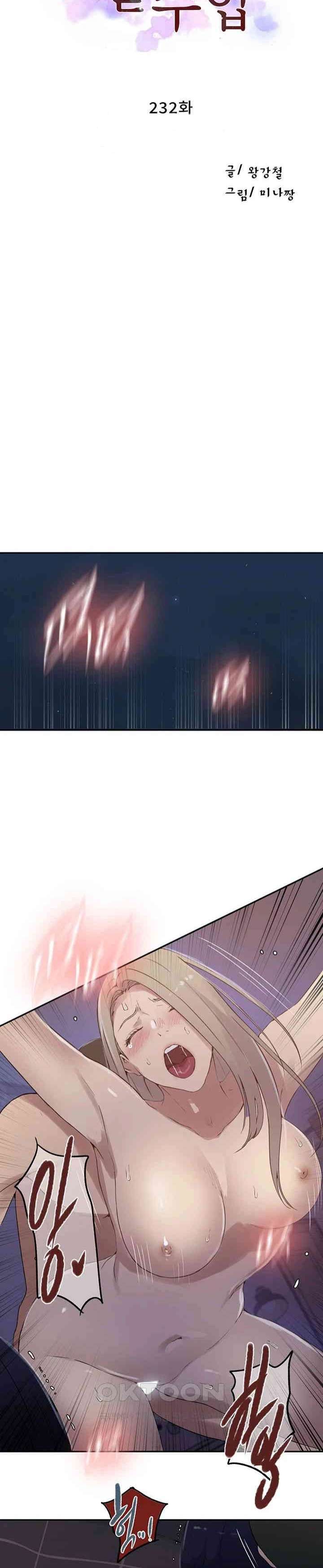 Secret Class Capítulo 232 - Page 4