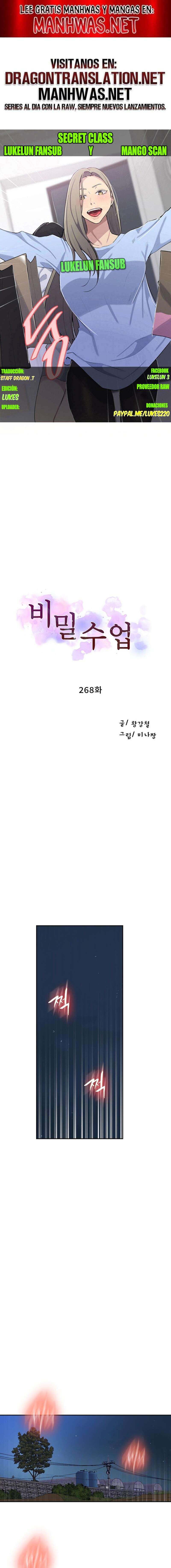 Secret Class Capítulo 268 - Page 1