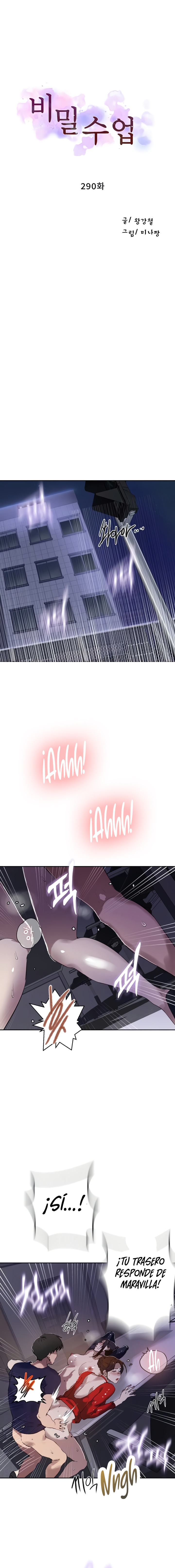 Secret Class Capítulo 290 - Page 2