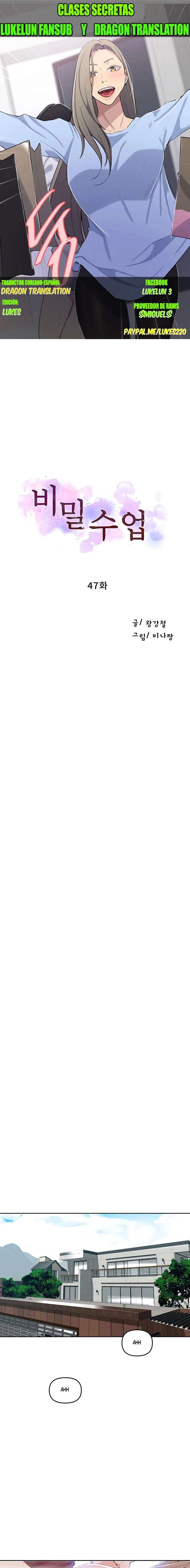 Secret Class Capítulo 47 - Page 1