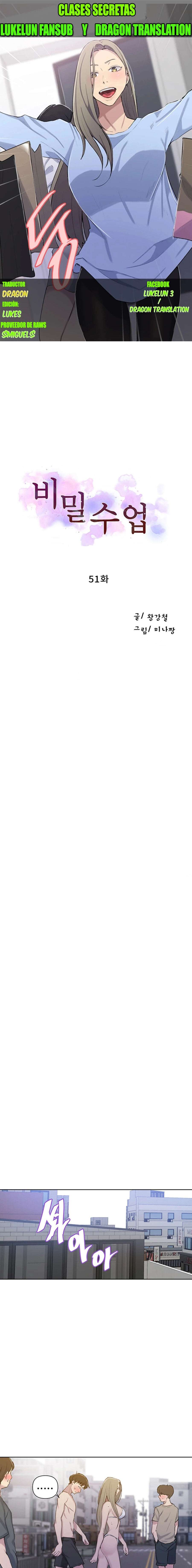 Secret Class Capítulo 51 - Page 1