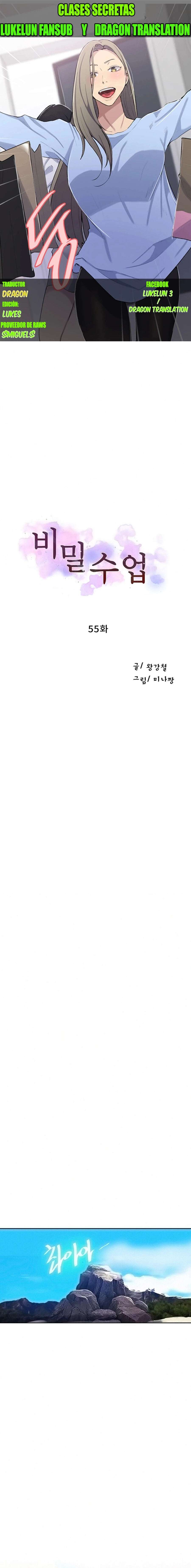 Secret Class Capítulo 55 - Page 1