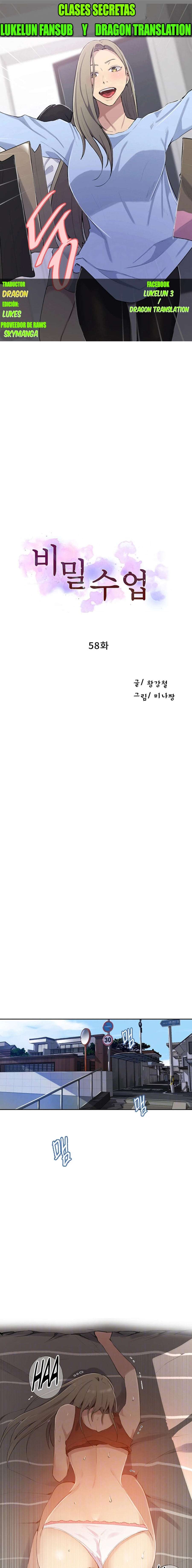 Secret Class Capítulo 58 - Page 1
