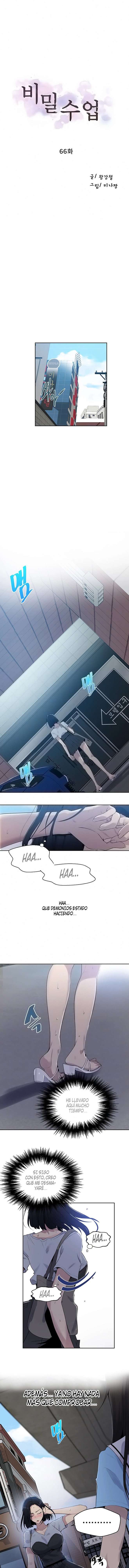 Secret Class Capítulo 66 - Page 2