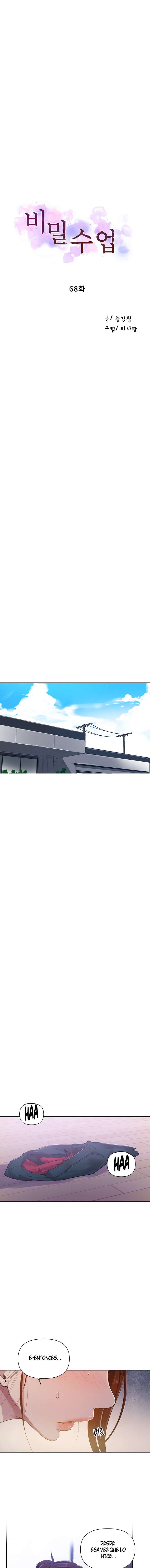 Secret Class Capítulo 68 - Page 2