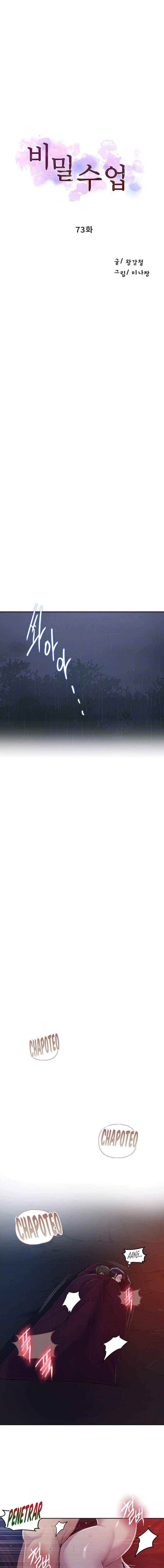 Secret Class Capítulo 73 - Page 2