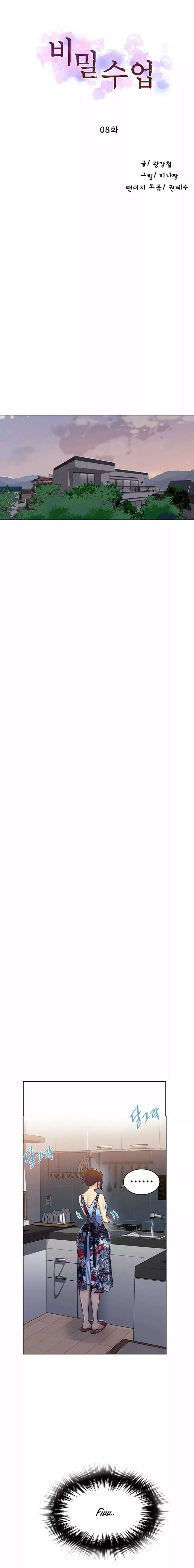 Secret Class Capítulo 8 - Page 3