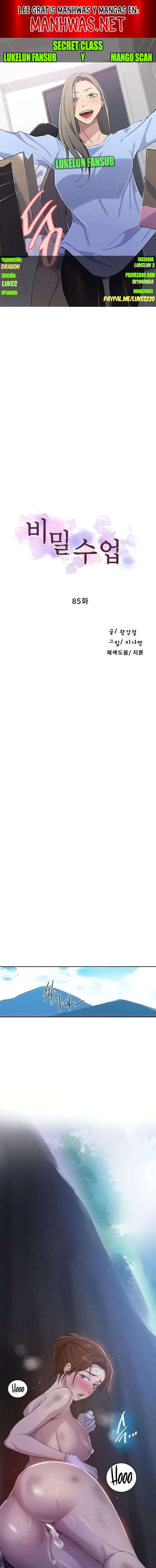 Secret Class Capítulo 85 - Page 1