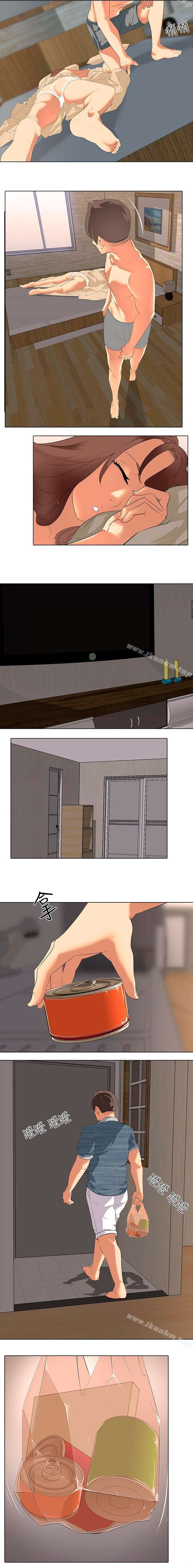 Departamento del placer Capítulo 3 - Page 11