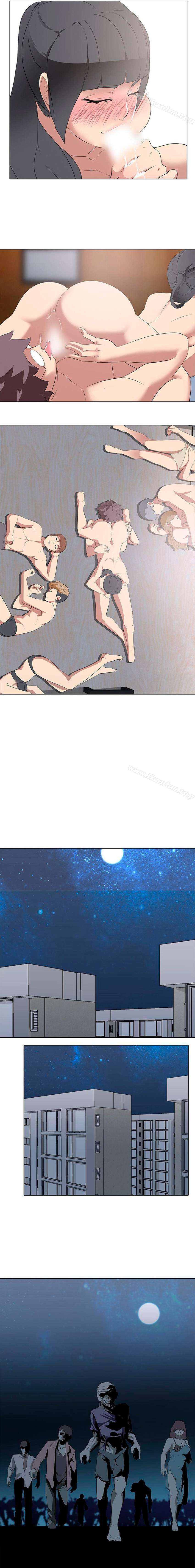 Departamento del placer Capítulo 6 - Page 14