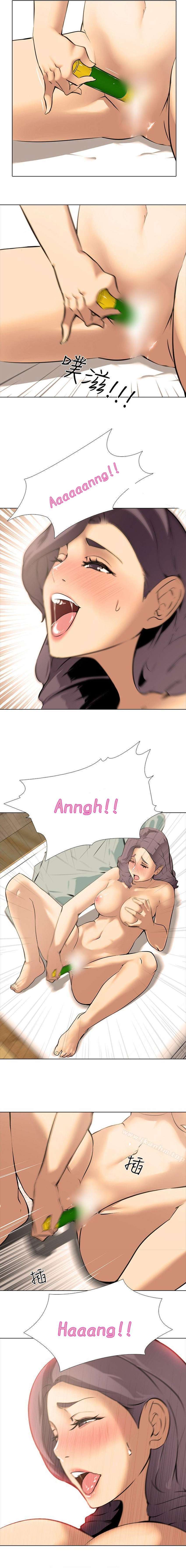 Departamento del placer Capítulo 8 - Page 8