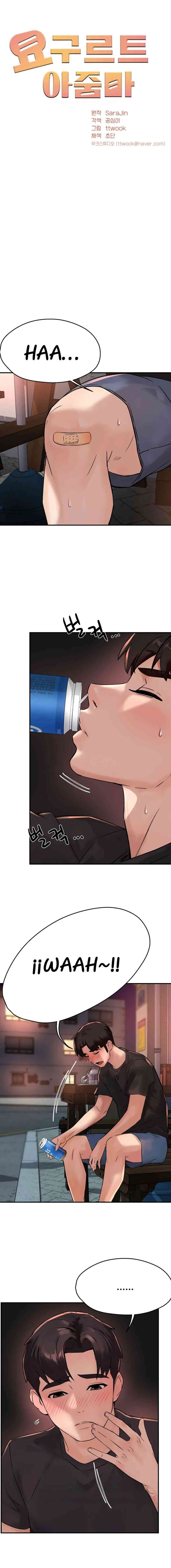 Delicias prohibidas Capítulo 21 - Page 5