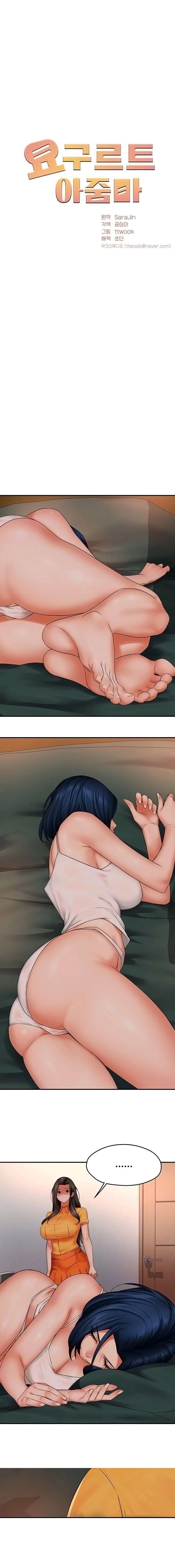 Delicias prohibidas Capítulo 49 - Page 5