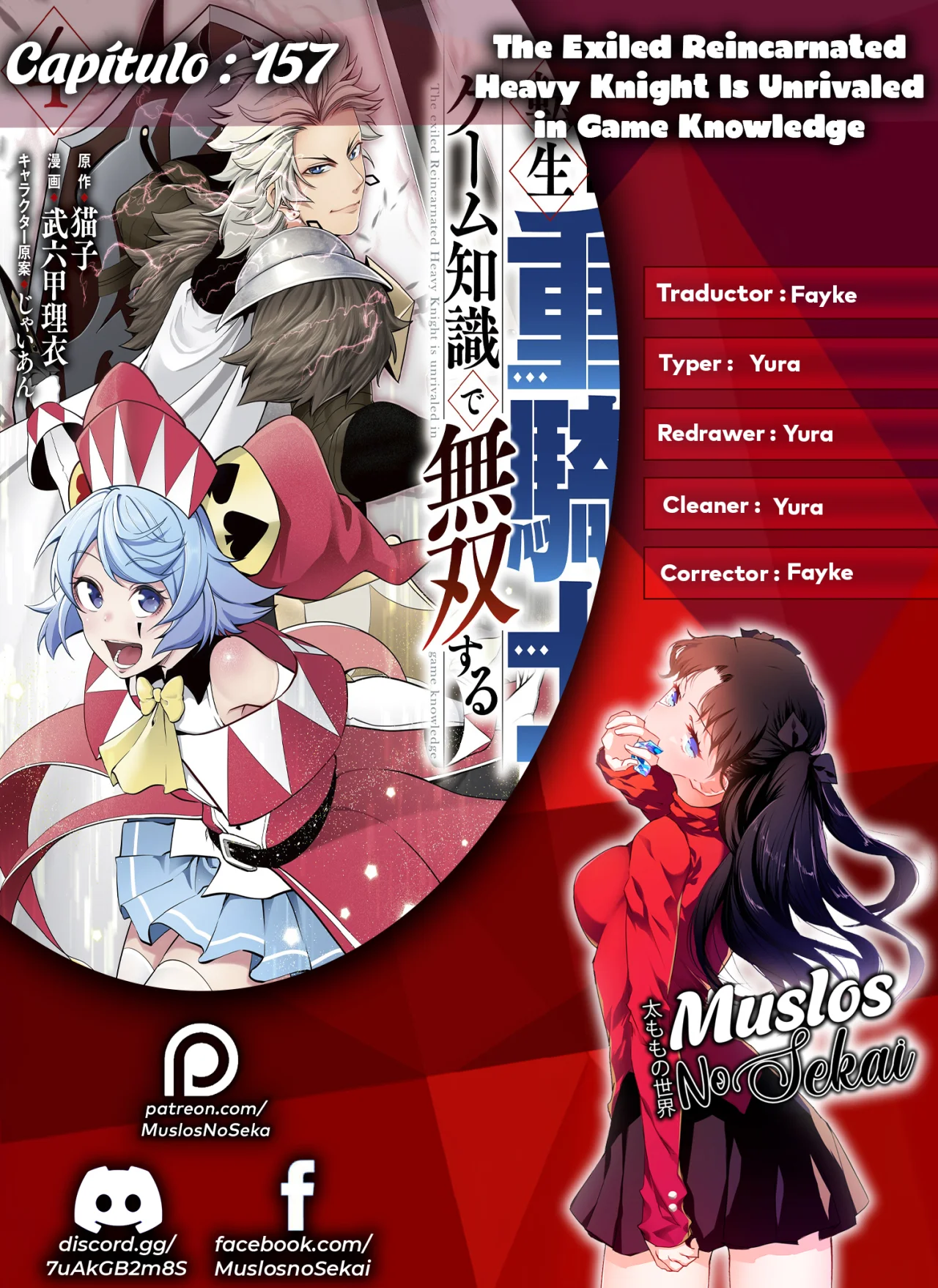 Tsuihou sareta Tensei Juukishi wa Game Chishiki de Musou suru Capítulo 157 - Page 1