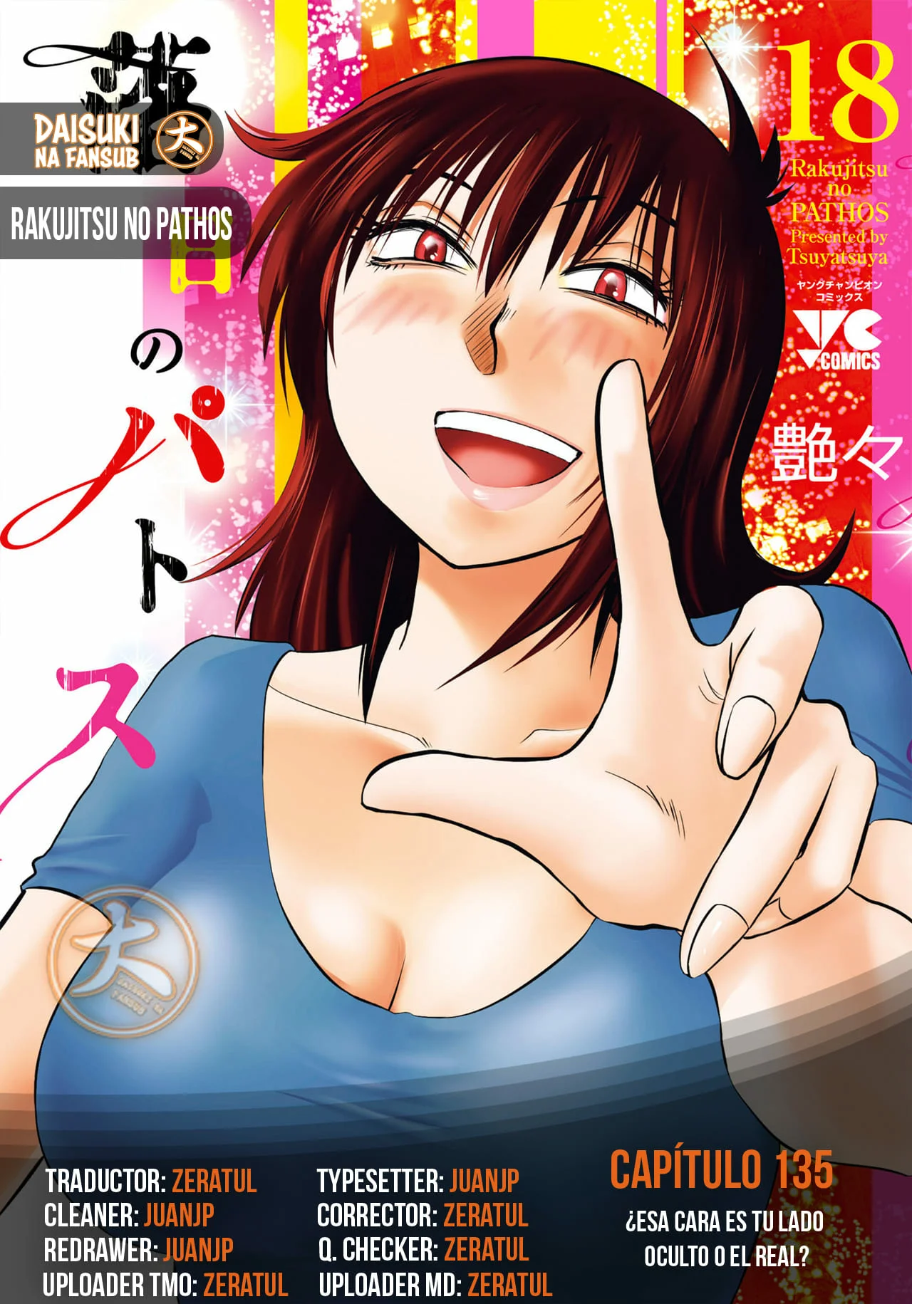 Rakujitsu no Pathos Capítulo 135 - Page 1