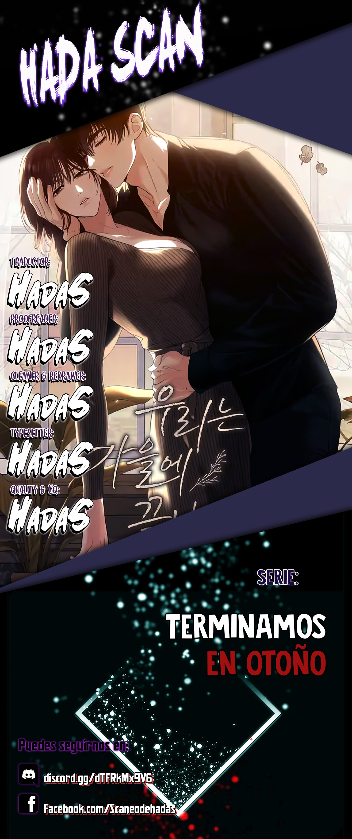 Terminamos en Otoño Capítulo 30 - Page 1