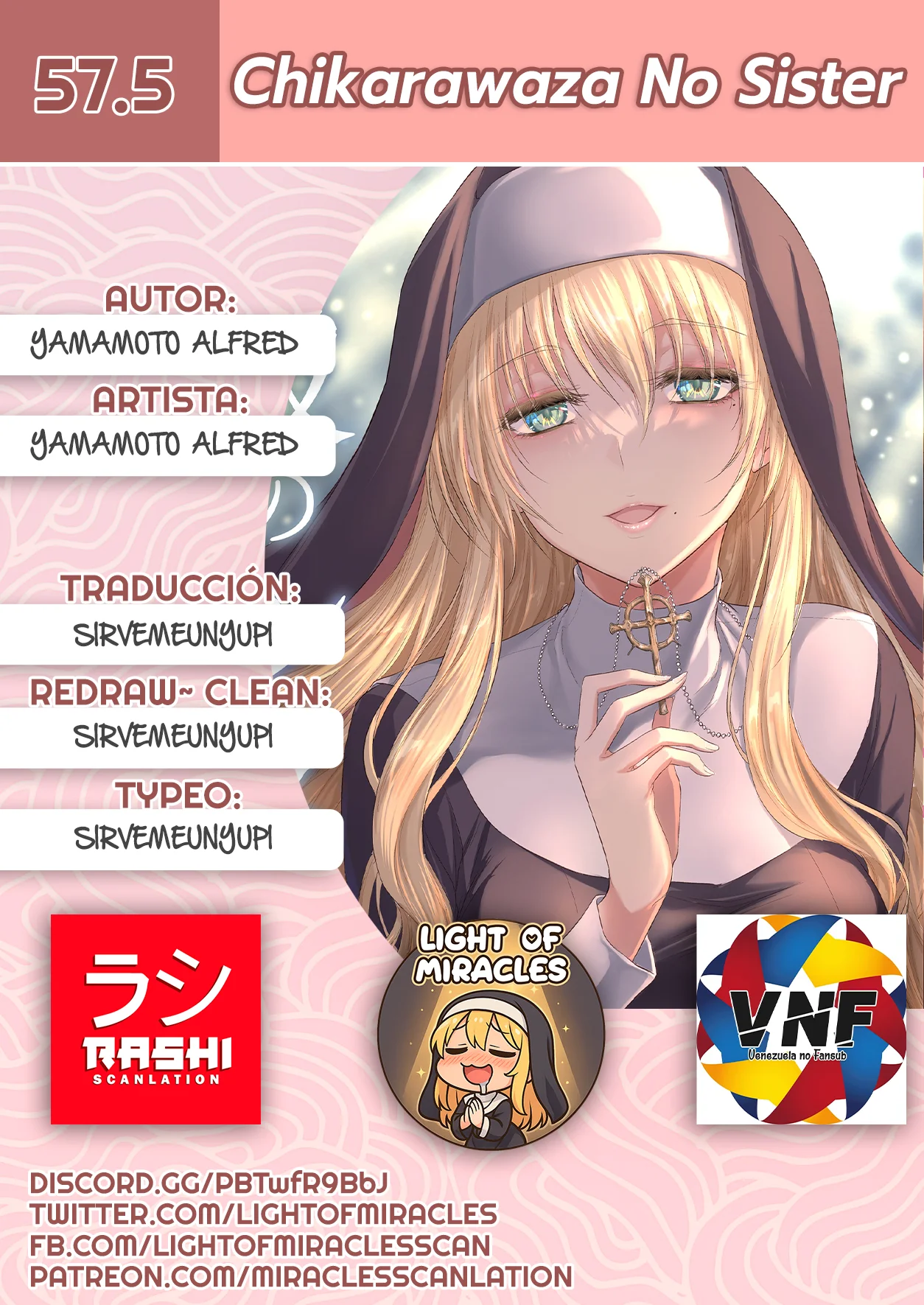 Chikarawaza no Sister Capítulo 57.5 - Page 1