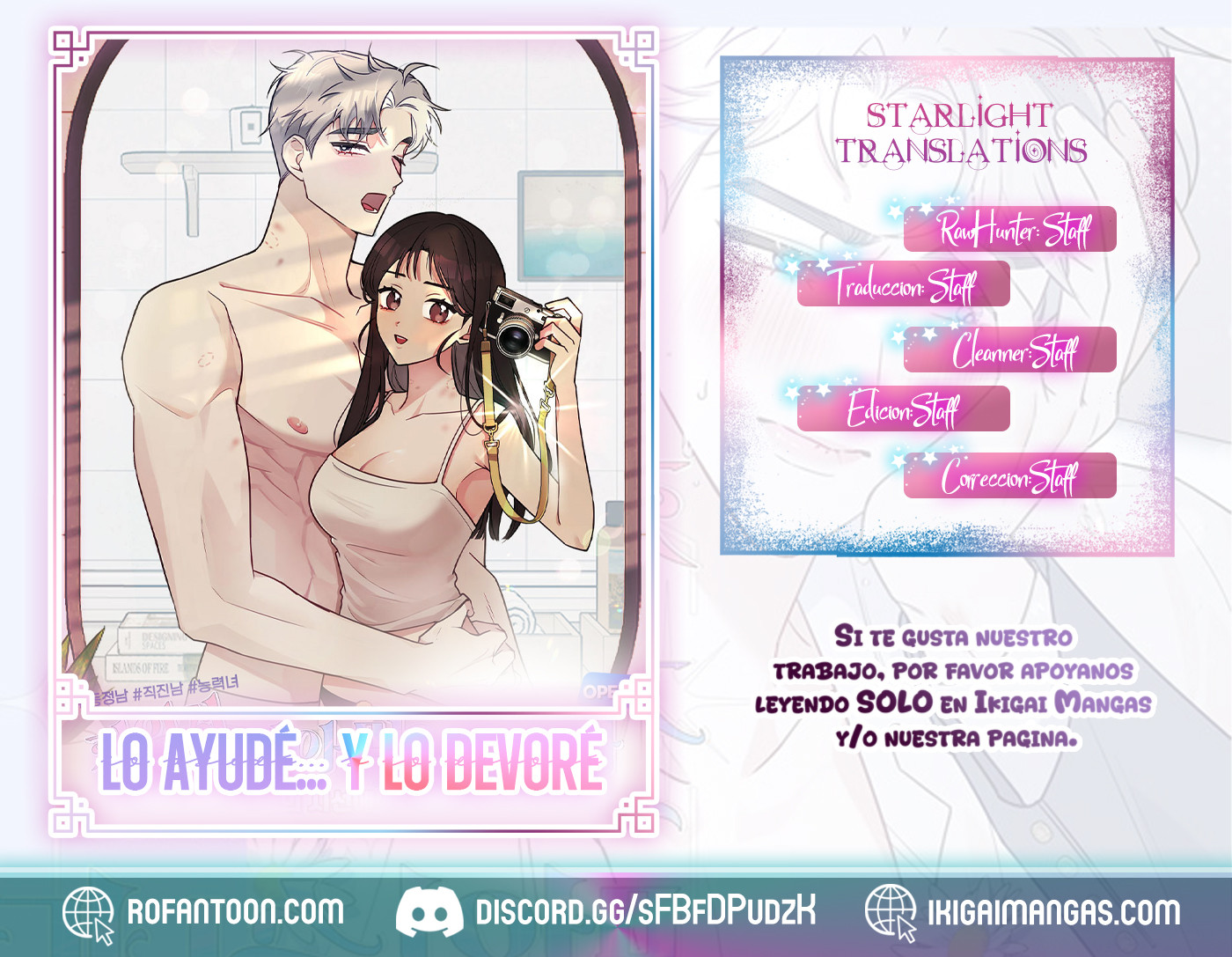 Lo ayudé… y lo devoré Capítulo 15 - Page 1