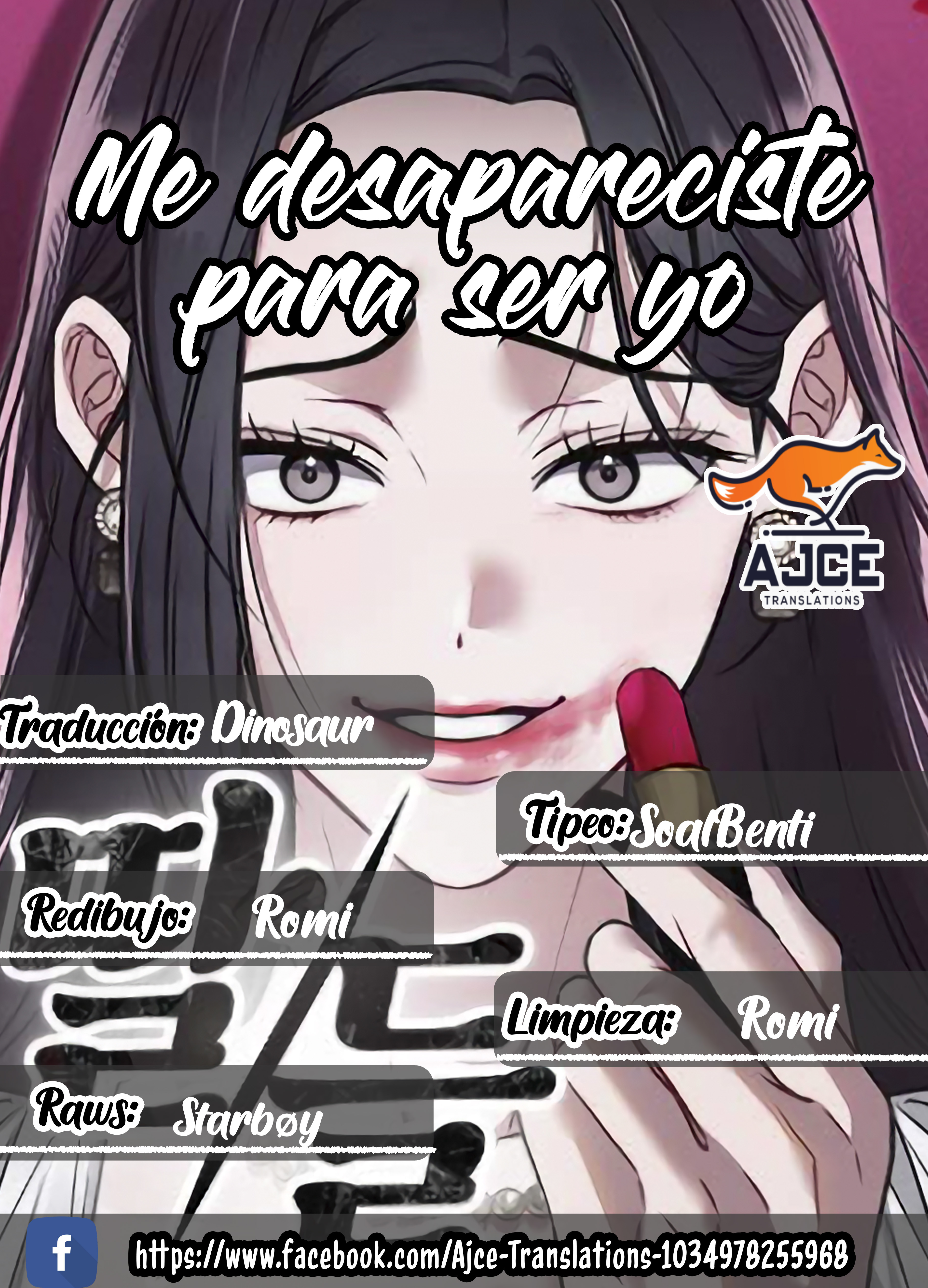 Me desapareciste para ser yo Capítulo 32 - Page 1