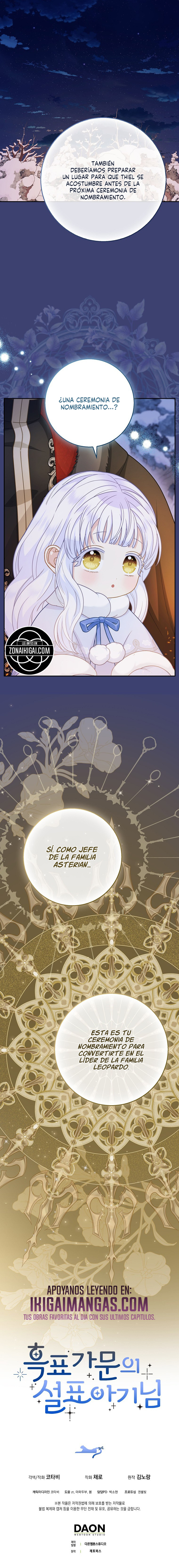 La Bebe Leopardo De Las Nieves De La Familia De Leopardos Negros Capítulo 65 - Page 11