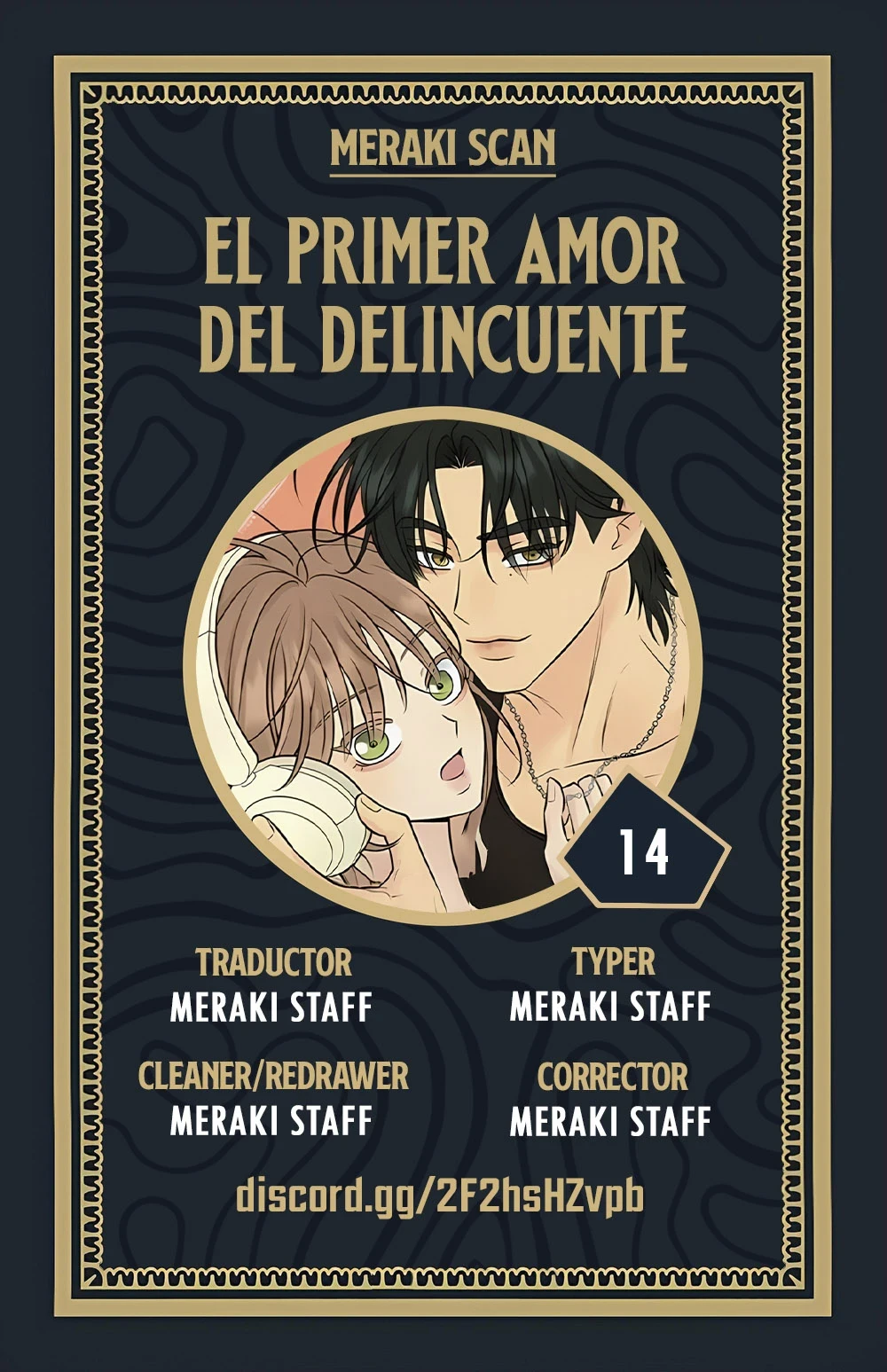 El primer amor del chico rebelde Capítulo 14 - Page 1