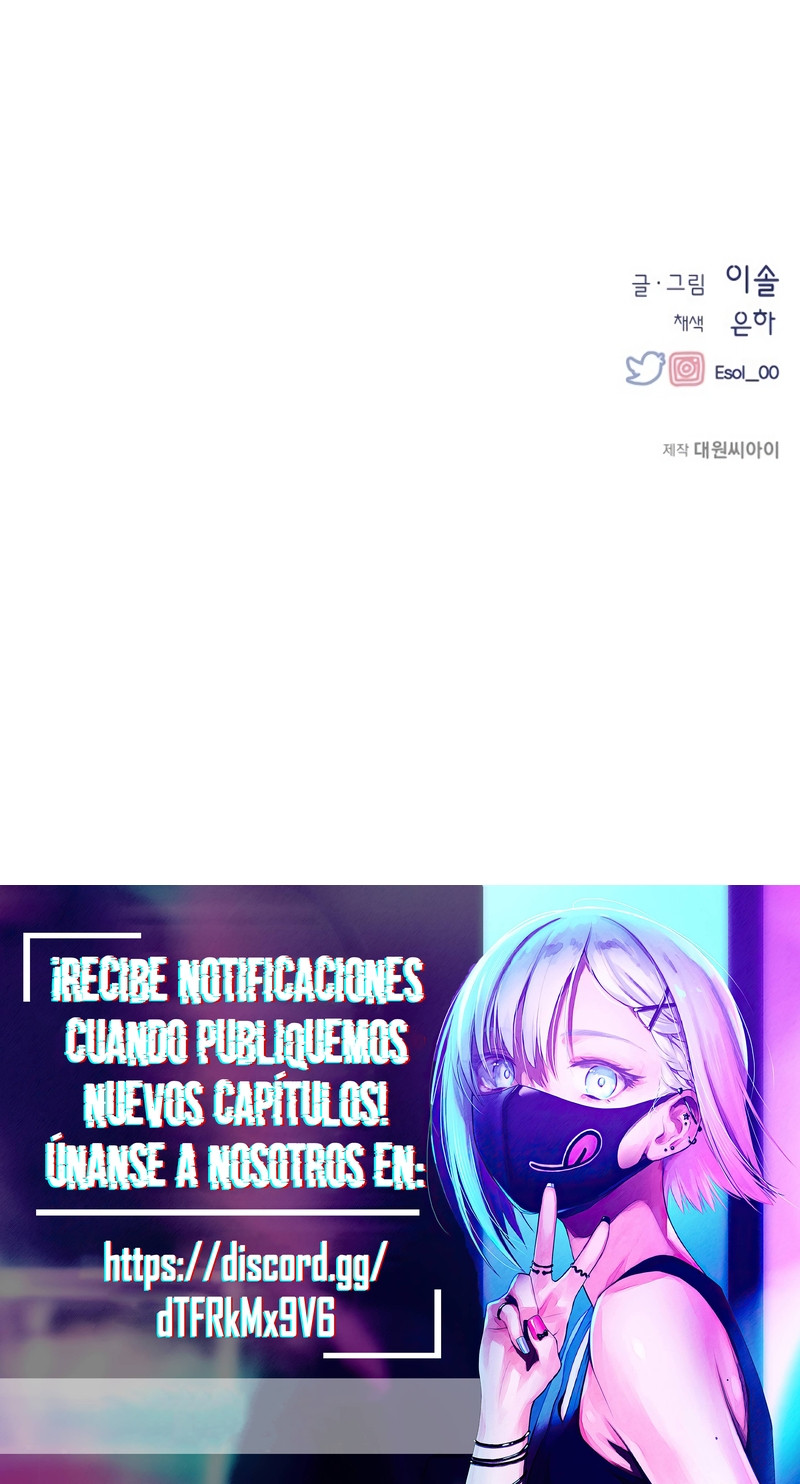 Quiero tu Inocencia Capítulo 217 - Page 16