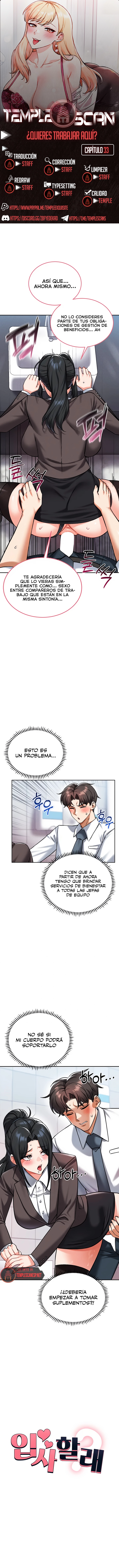 ¿Quieres unirte a la compañía? Capítulo 33 - Page 1