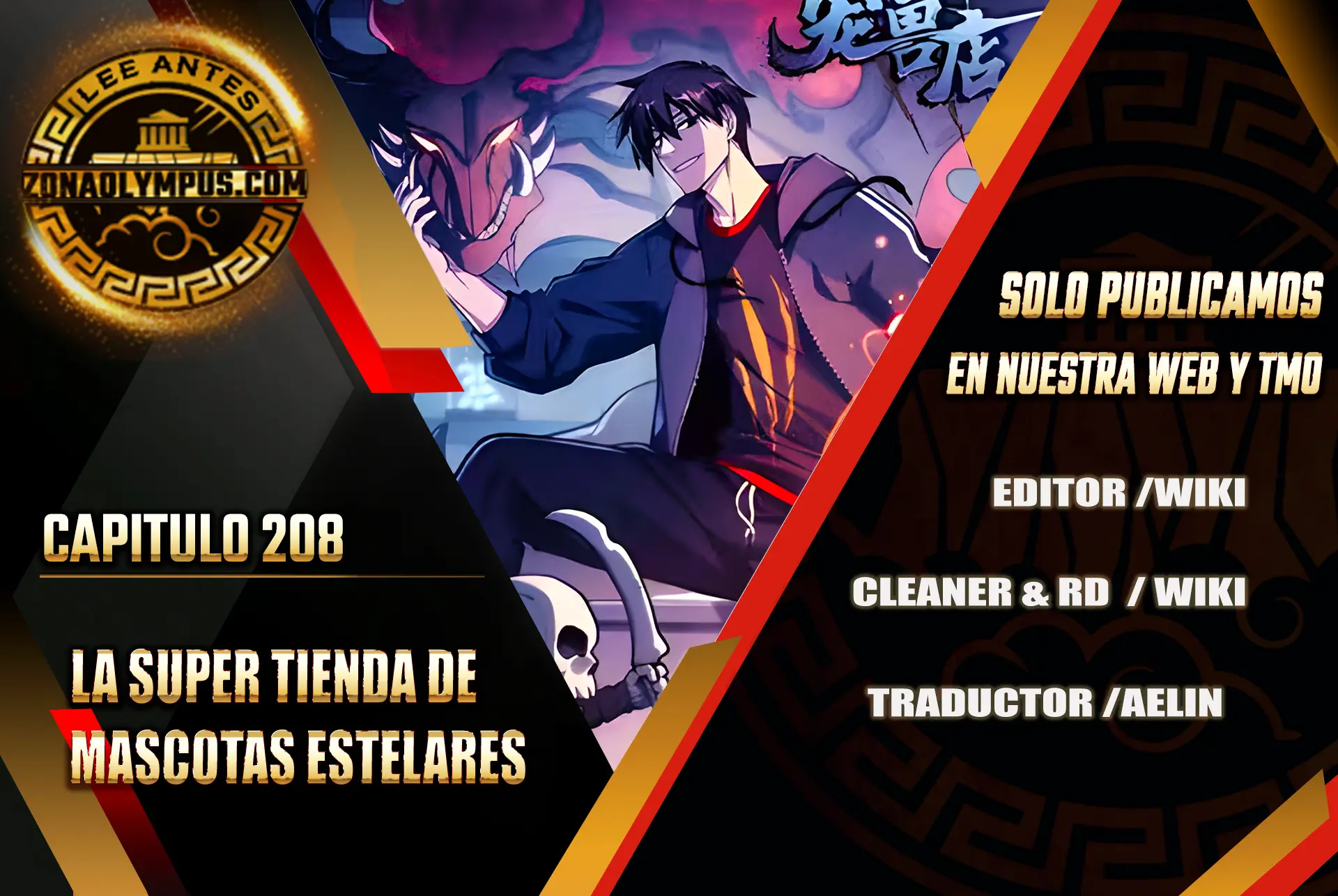 La Super Tienda de Mascotas Estelares Capítulo 208 - Page 1