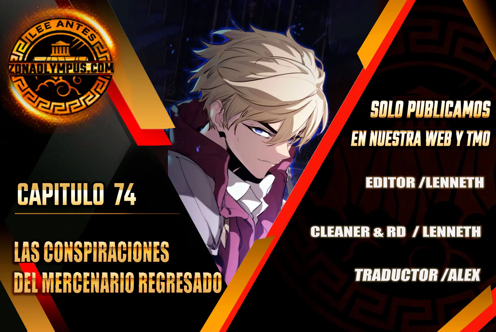 Las conspiraciones del mercenario regresado Capítulo 74 - Page 1
