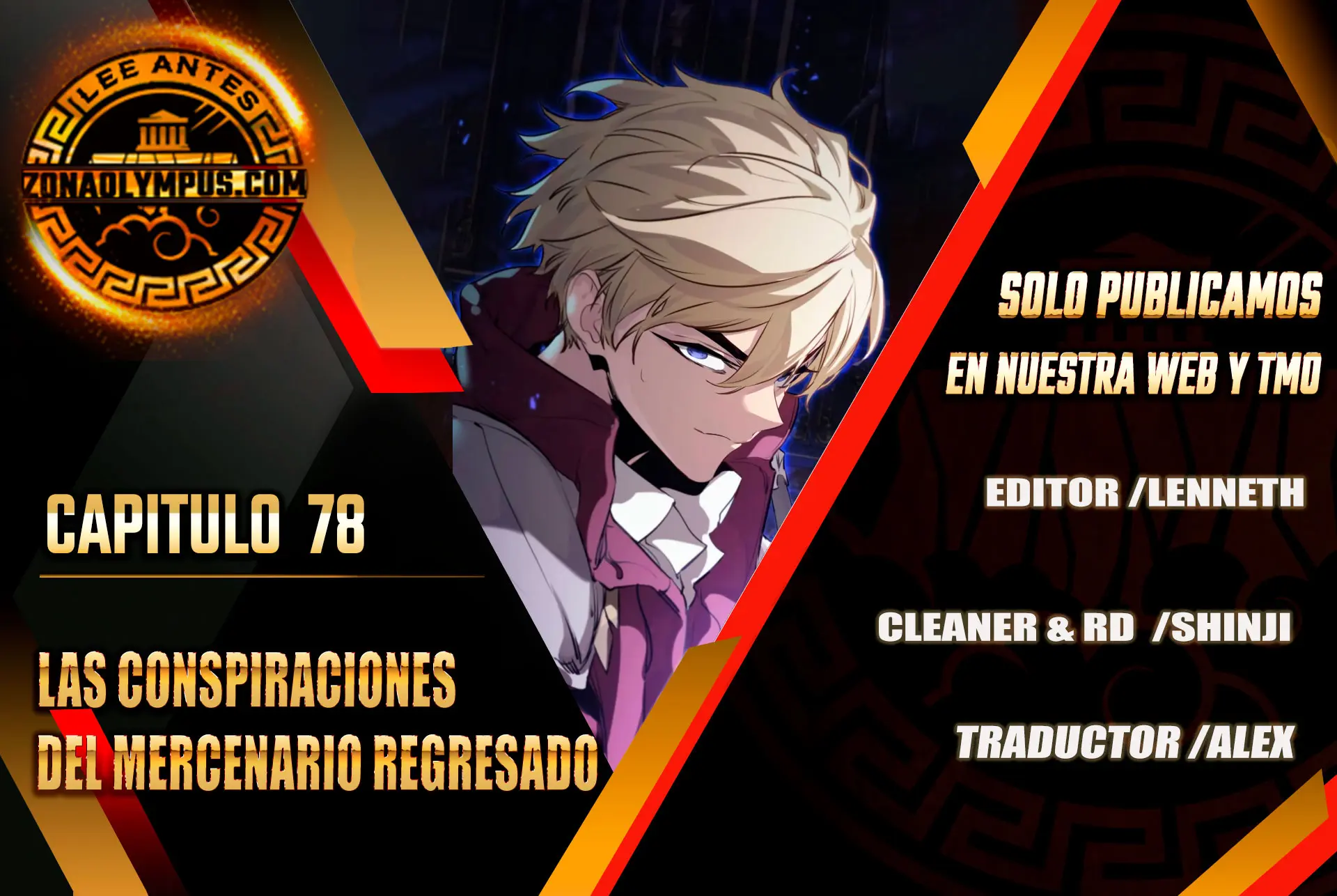 Las conspiraciones del mercenario regresado Capítulo 78 - Page 1