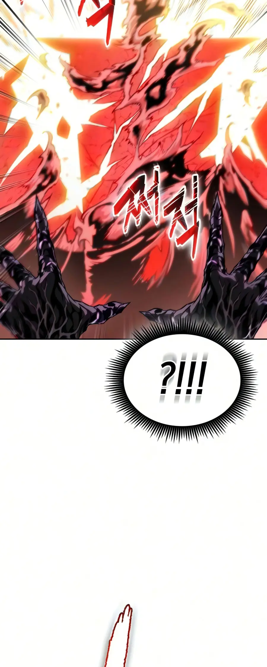 El Despiadado Demonio Celestial Capítulo 312 - Page 27