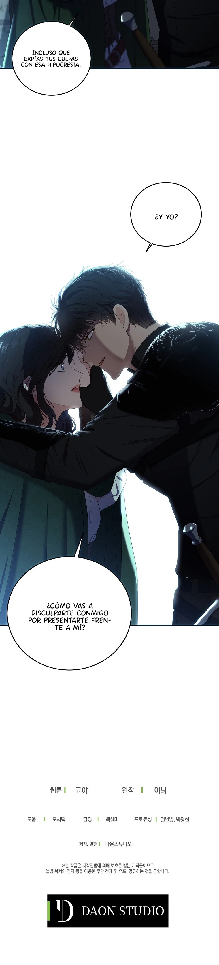 Parece que me encuentro en el mundo de un juego de harem inverso Capítulo 59 - Page 26