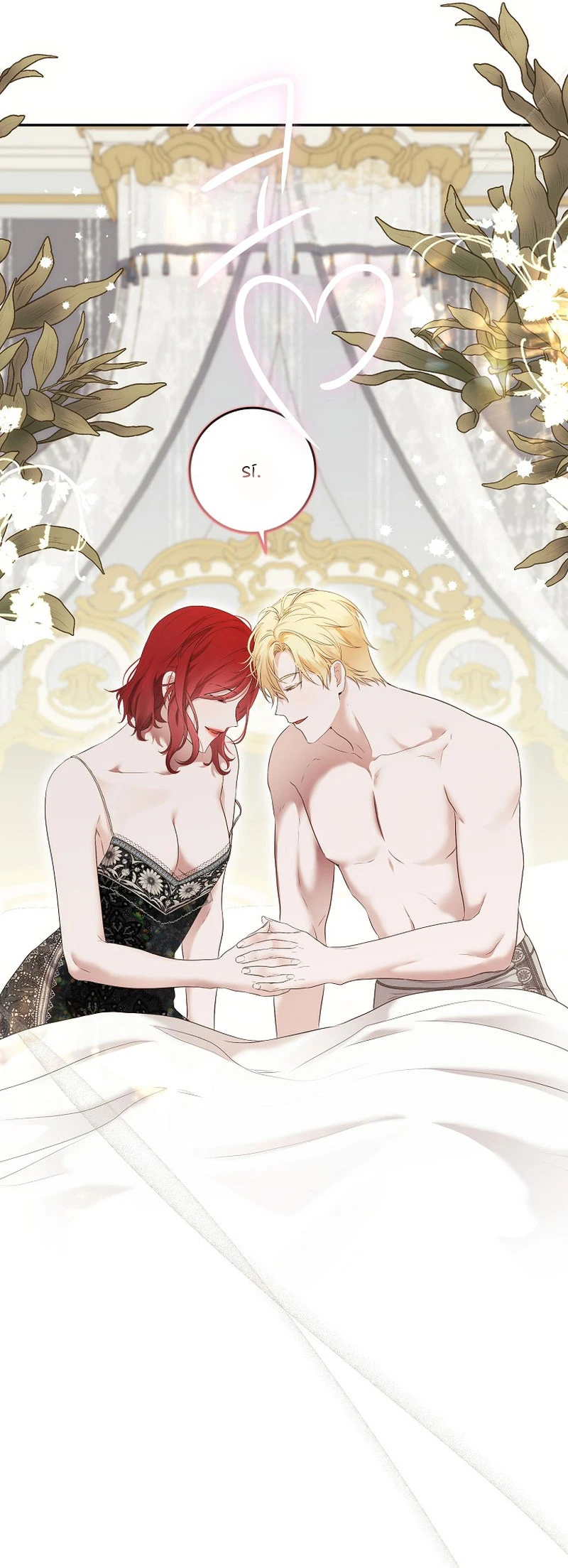 Parece que me encuentro en el mundo de un juego de harem inverso Capítulo 87 - Page 34