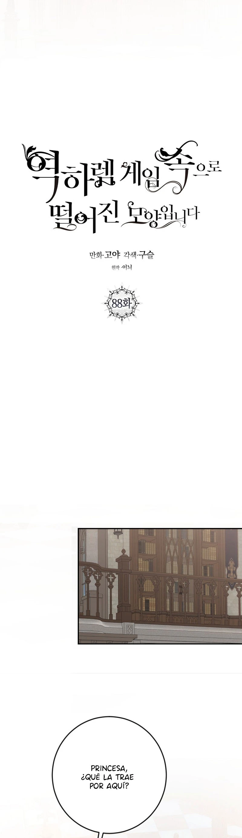 Parece que me encuentro en el mundo de un juego de harem inverso Capítulo 88 - Page 12