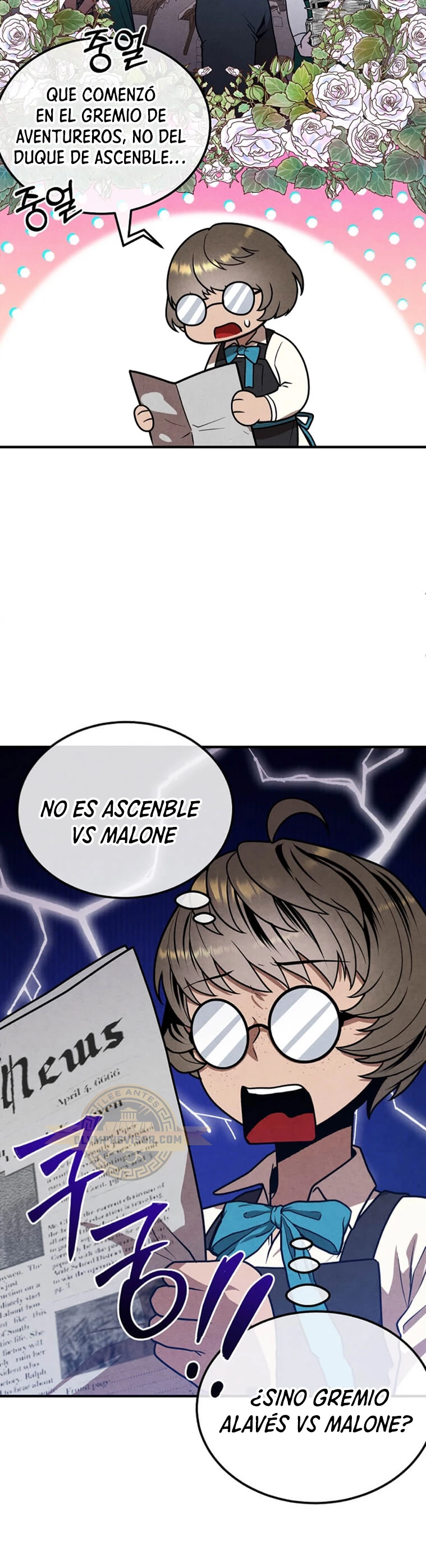 El Legendario Hijo Menor De La Casa Del Marqués Capítulo 95 - Page 18