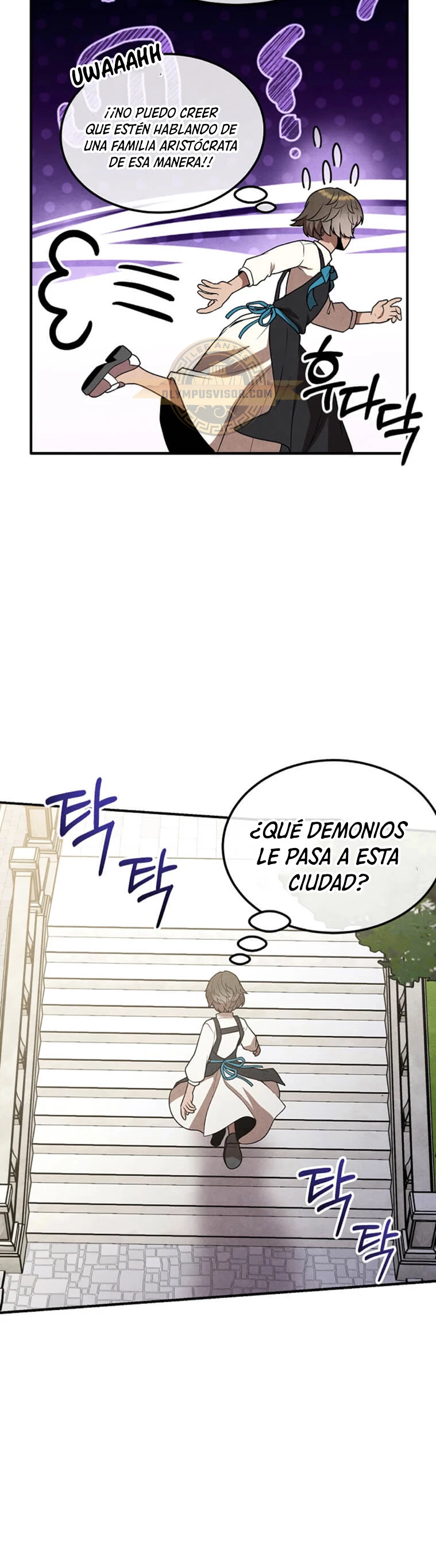El Legendario Hijo Menor De La Casa Del Marqués Capítulo 95 - Page 7