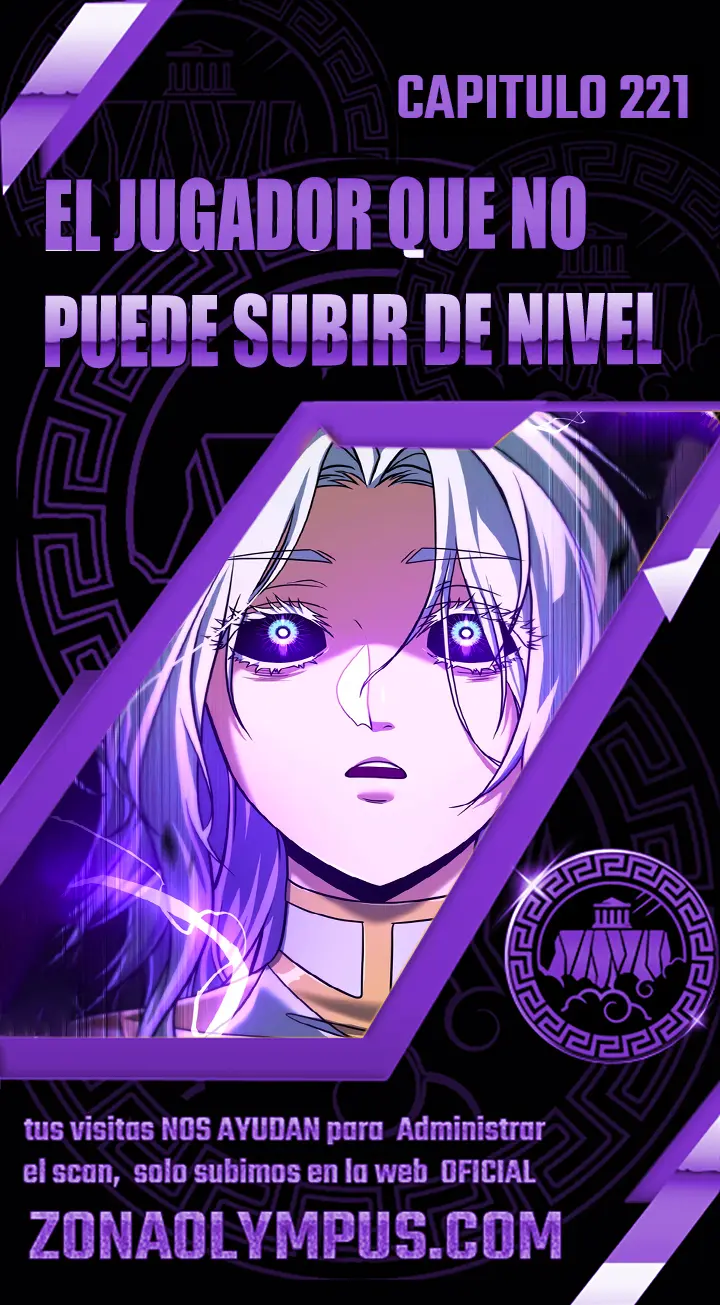 El Jugador Que No Puede Subir de Nivel Capítulo 221 - Page 1