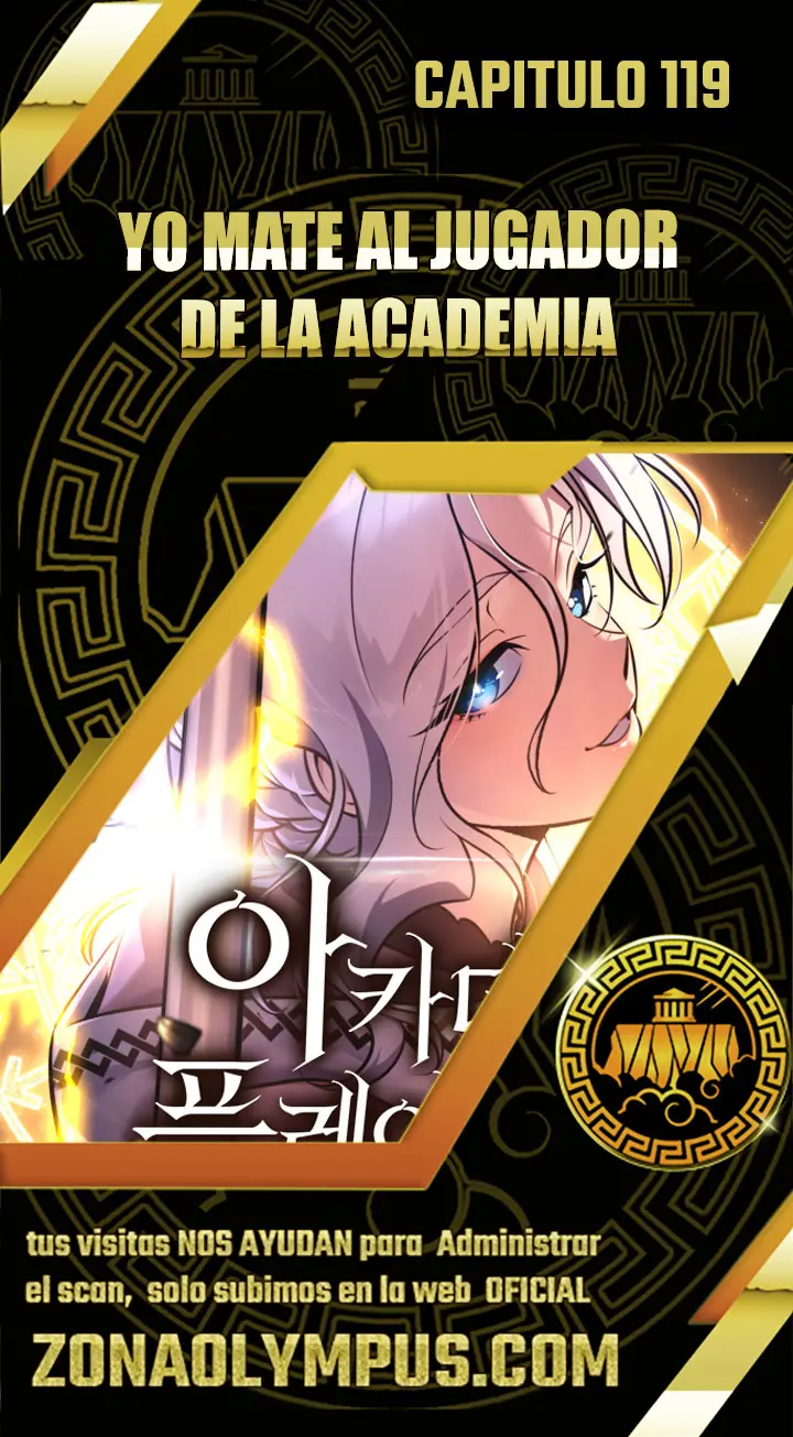 Yo mate al jugador de la Academia Capítulo 119 - Page 1