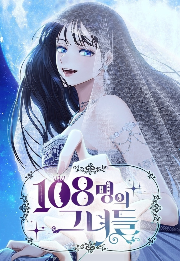 108 Mujeres Capítulo 8 - Page 2