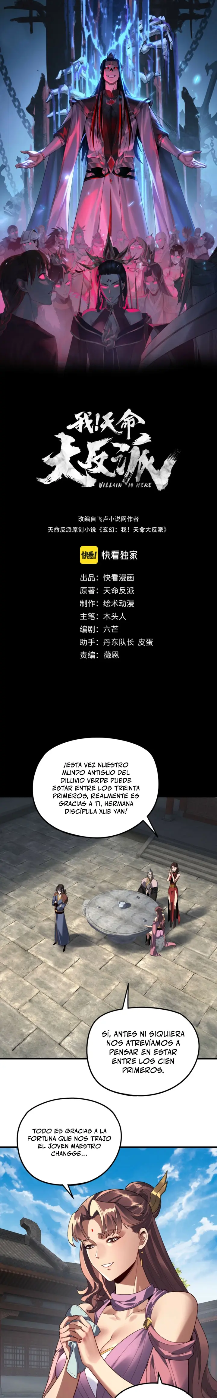 El Villano Del Destino Capítulo 316 - Page 1