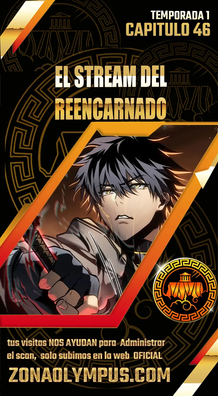 El Stream del Reencarnado Capítulo 46 - Page 1