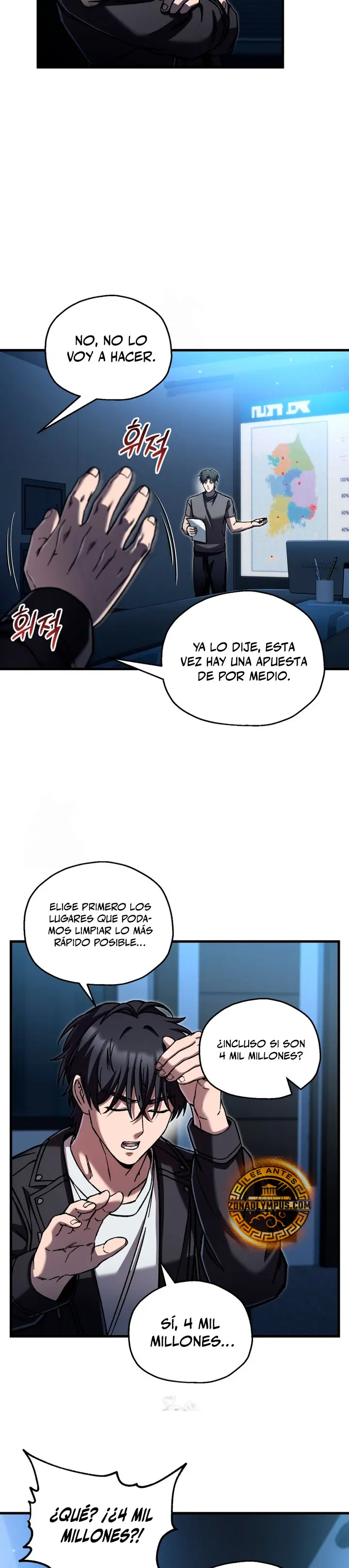 Resurrección solitaria Capítulo 91 - Page 25