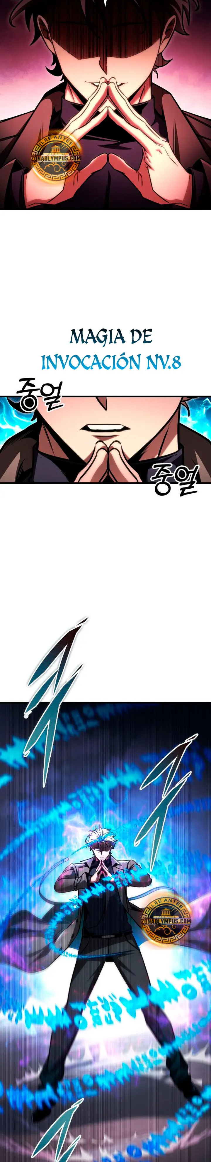 Tengo la guía exclusiva de la torre Capítulo 108 - Page 25