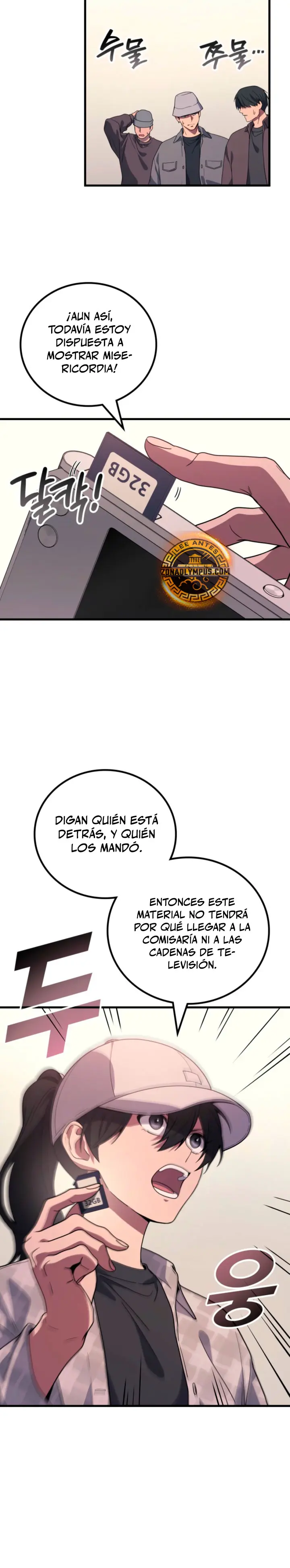 El Dios Marcial que Regresó al nivel 2 Capítulo 112 - Page 21